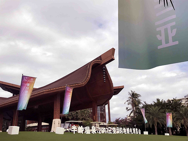 2017三亞婚博會(huì)“特締思海洋婚禮”閃亮登場(chǎng)