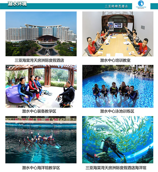 12/12正式上線！PADI 最新課程【休閑潛水員Resort Diver】 丨 一天拿證，潛遍全球