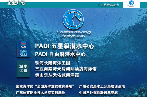 12/12正式上線！PADI 最新課程【休閑潛水員Resort Diver】 丨 一天拿證，潛遍全球