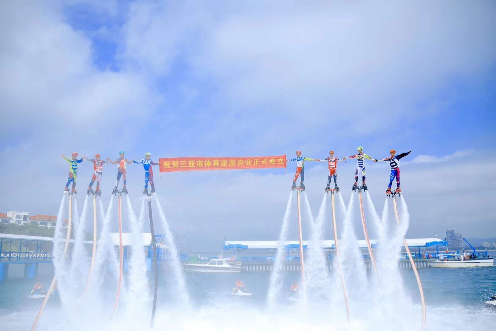 三亞市體育旅游協(xié)會(huì)成立大會(huì)暨首屆會(huì)員大會(huì)5月22日圓滿舉行