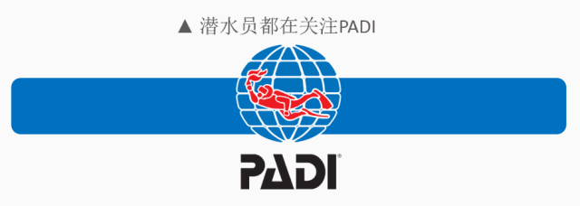 原來你是這樣的潛水員妹子！